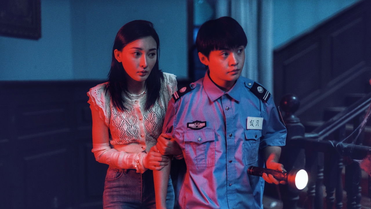 Pearl Hotel backdrop