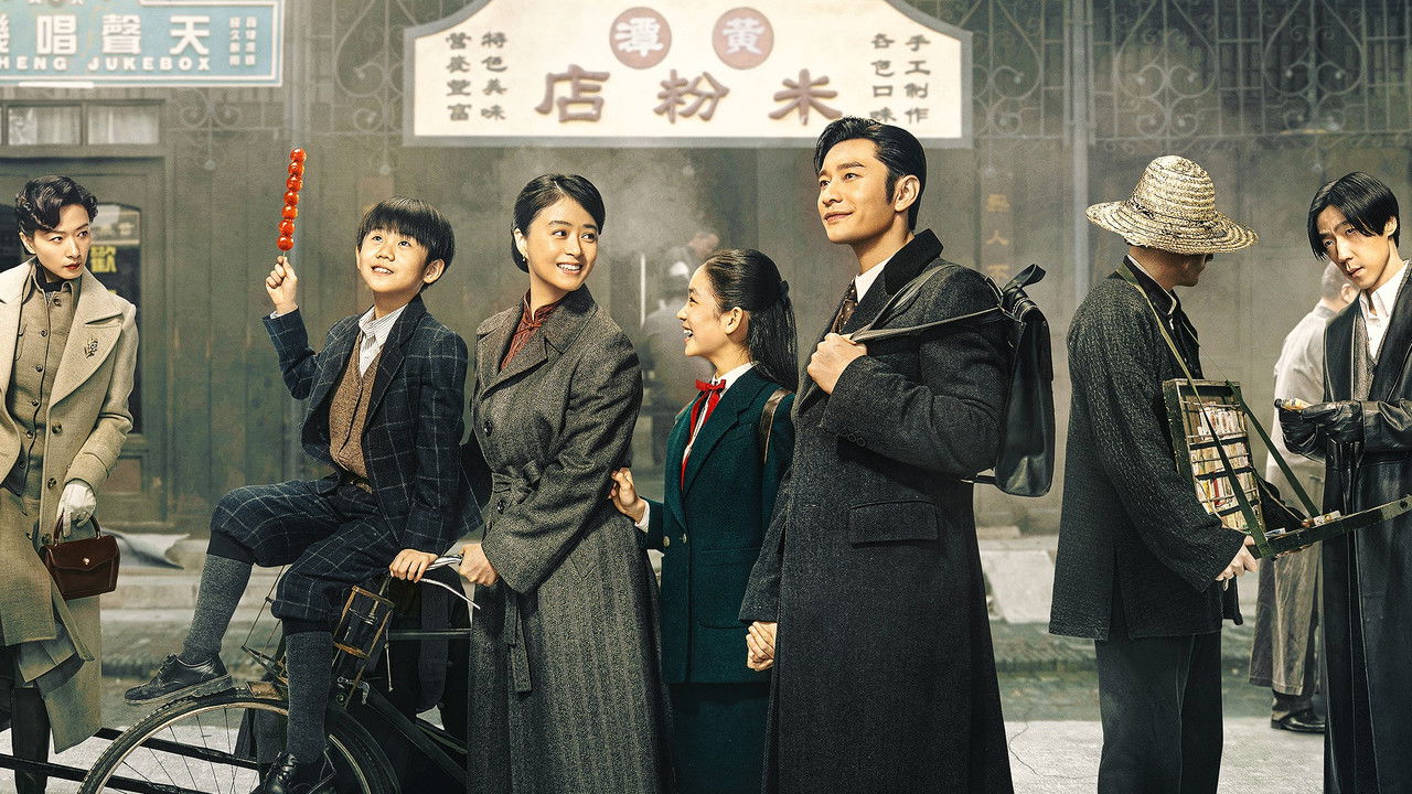 The Infiltrator backdrop