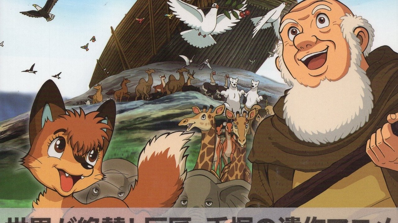 In the Beginning: The Bible Stories backdrop