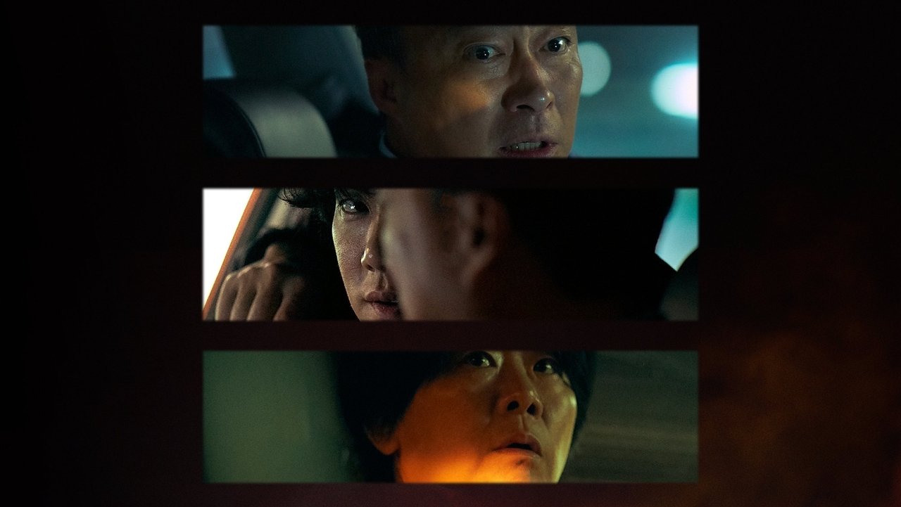 A Bloody Lucky Day backdrop