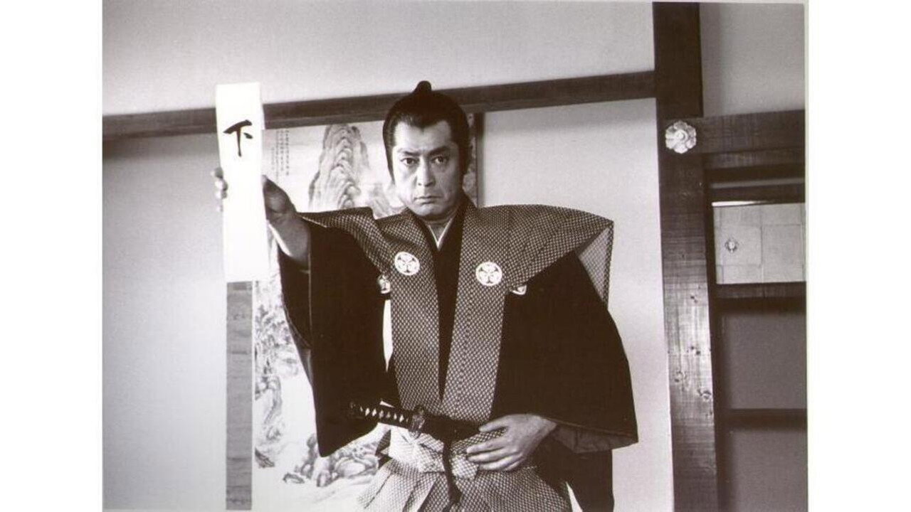 Kinagashi Bugyō backdrop