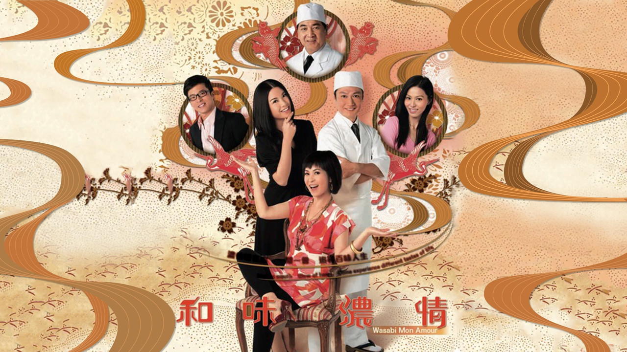 Wasabi Mon Amour backdrop