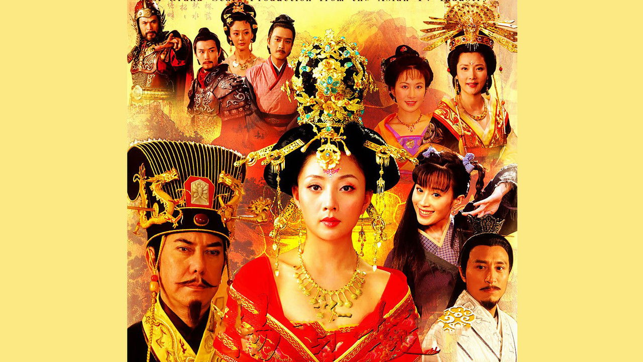 The Legend of Yang Guifei backdrop