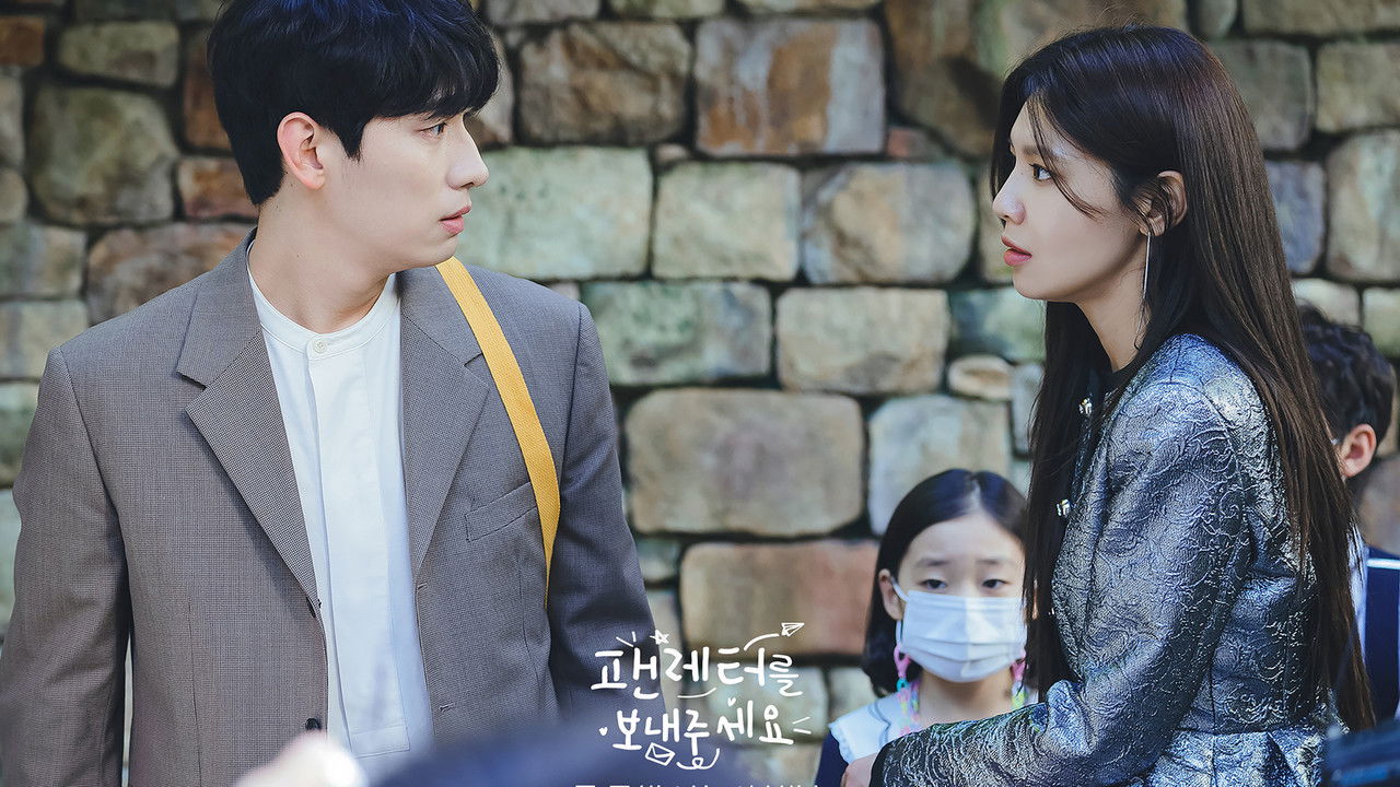 Fanletter, Please backdrop