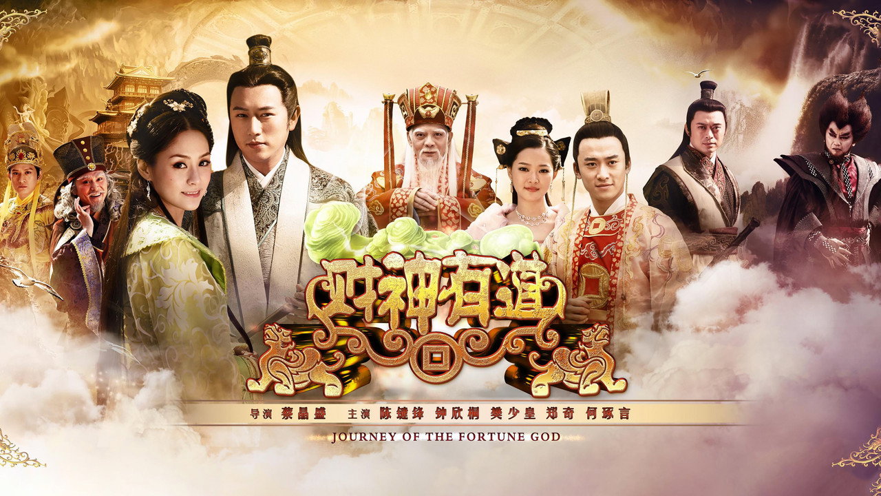 Wheel of Fortune backdrop