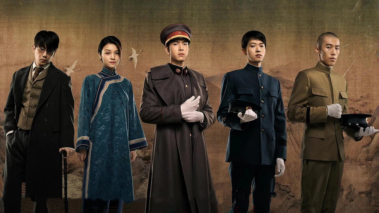 A Love Never Lost backdrop