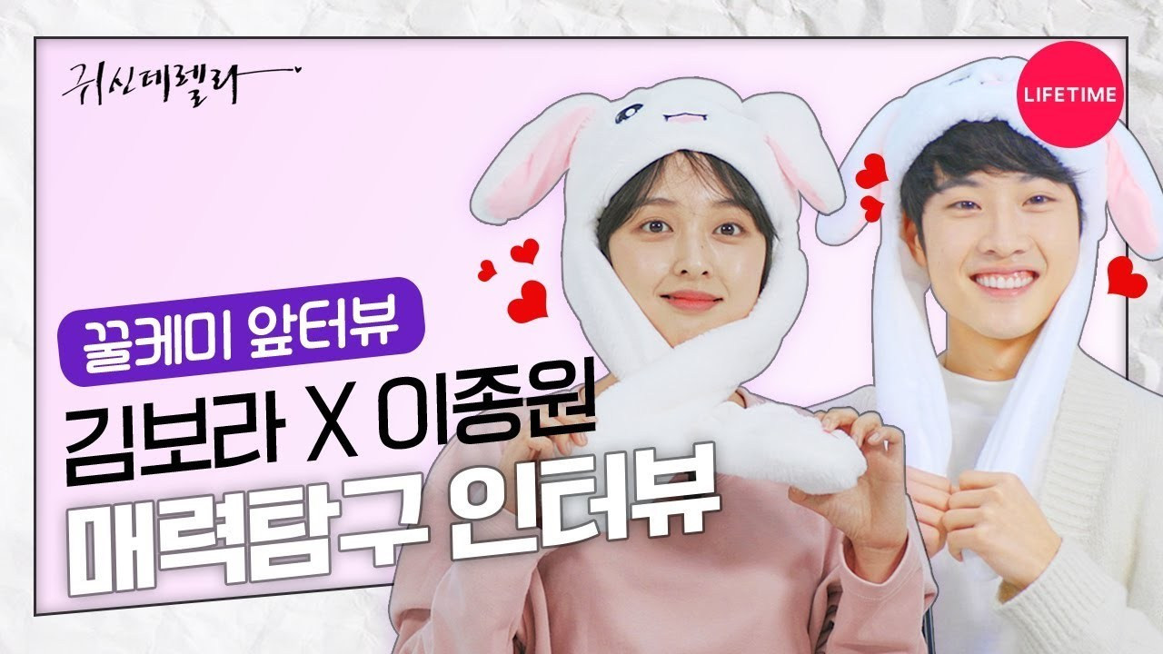 Ghostderella backdrop