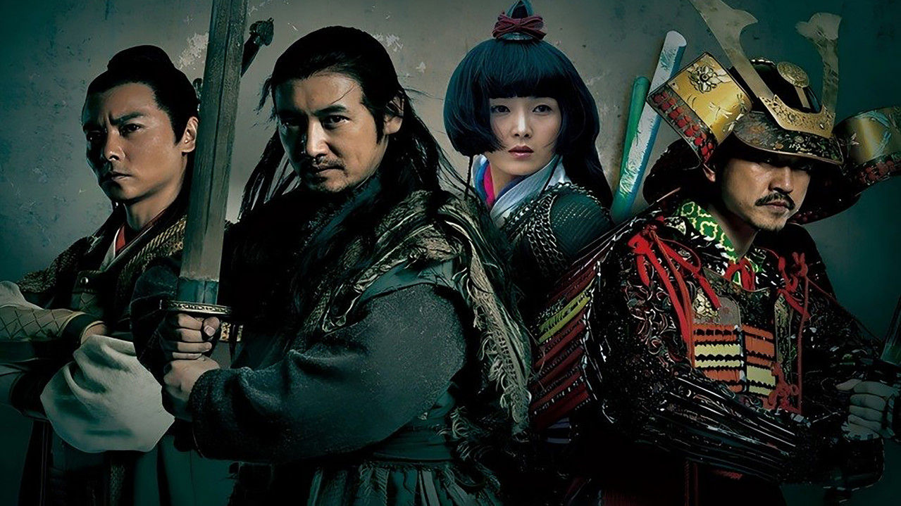 南少林荡倭英豪 backdrop