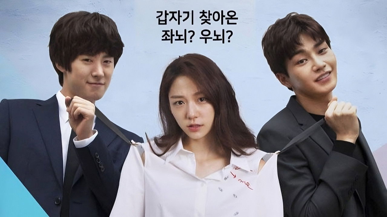 Brain, Your Choice of Romance backdrop