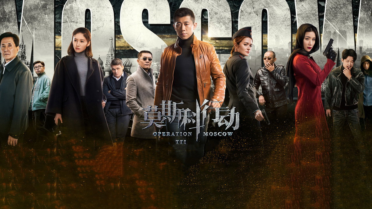 Operation Moscow backdrop