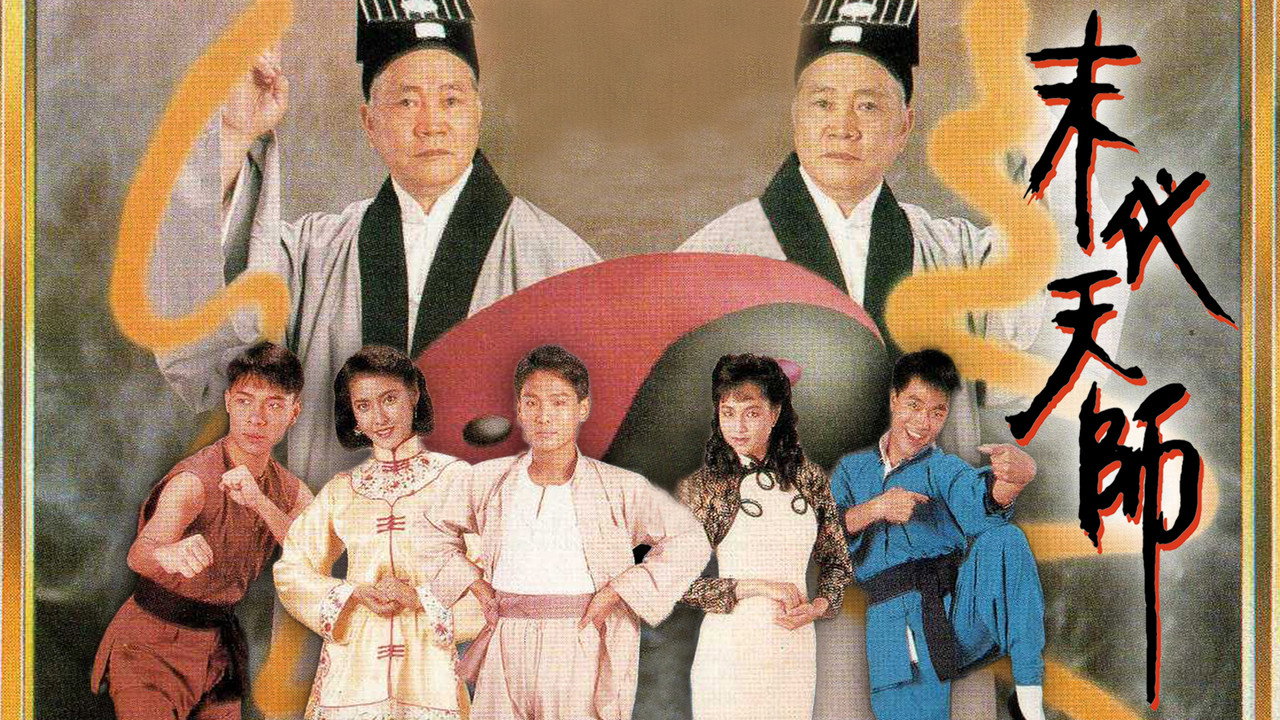 The Vampire Strikes Again backdrop