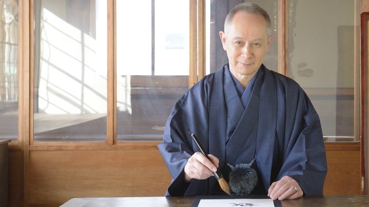 Japanology Plus backdrop