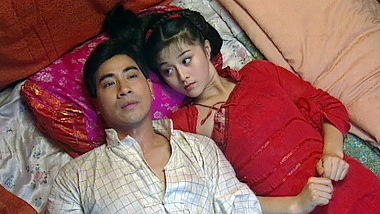 鄉野傳奇之大黑蛾 backdrop