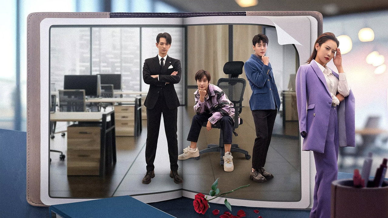 The Irresistible Boyfriend backdrop