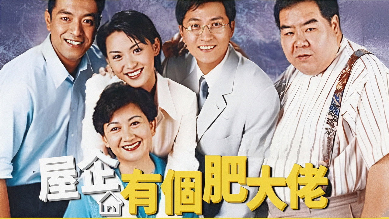 My Brother, My Mum backdrop