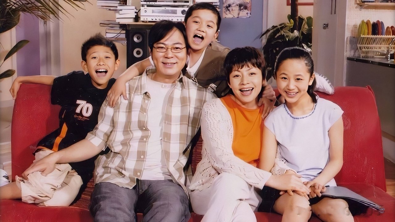 Home with Kids backdrop