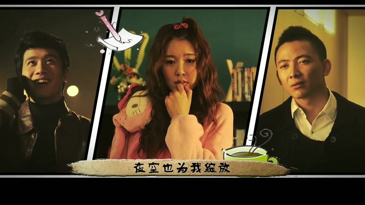 我叫郝聪明 backdrop