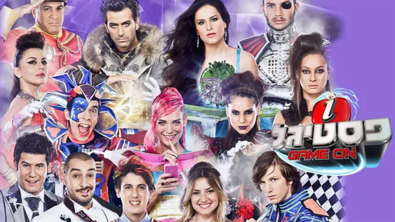 iFestigal: Game On backdrop