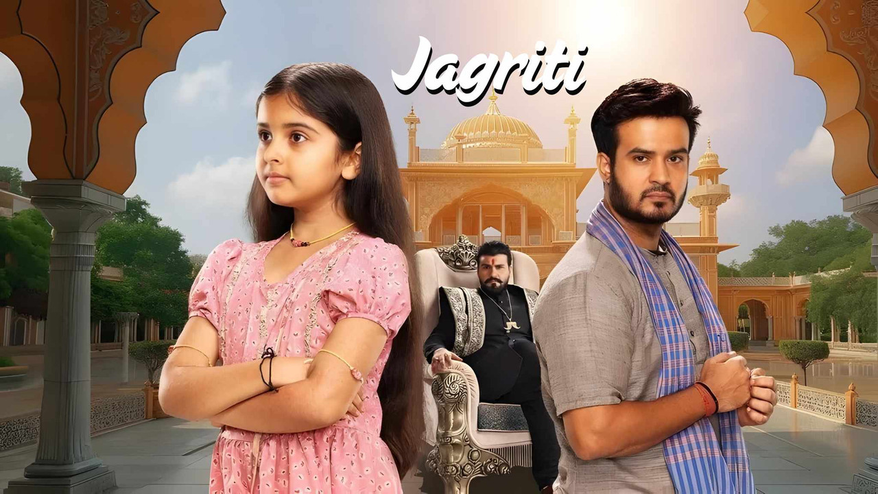 Jagriti - Ek Nayi Subah backdrop