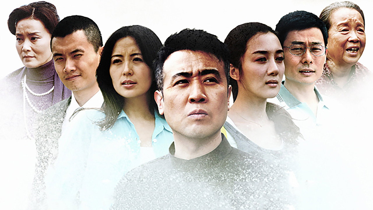 Tian Xia Ren Jia backdrop