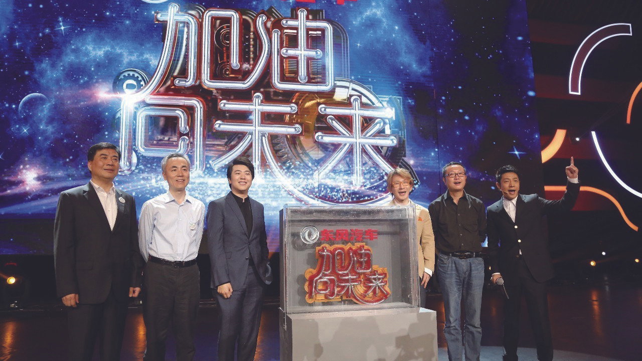 加油！向未来 backdrop