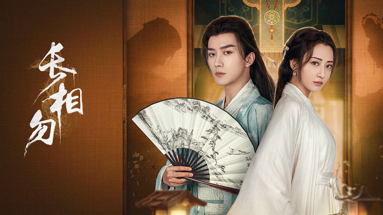 Miss You Forever backdrop