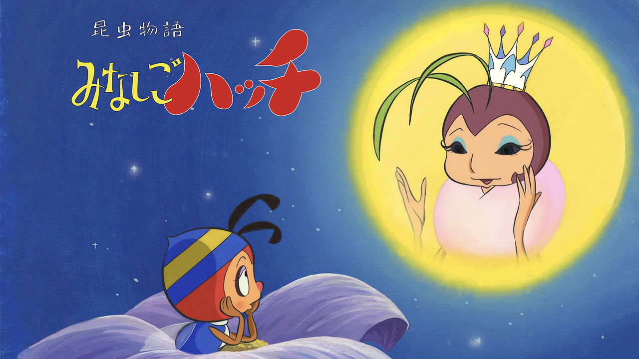 Honeybee Hutch backdrop