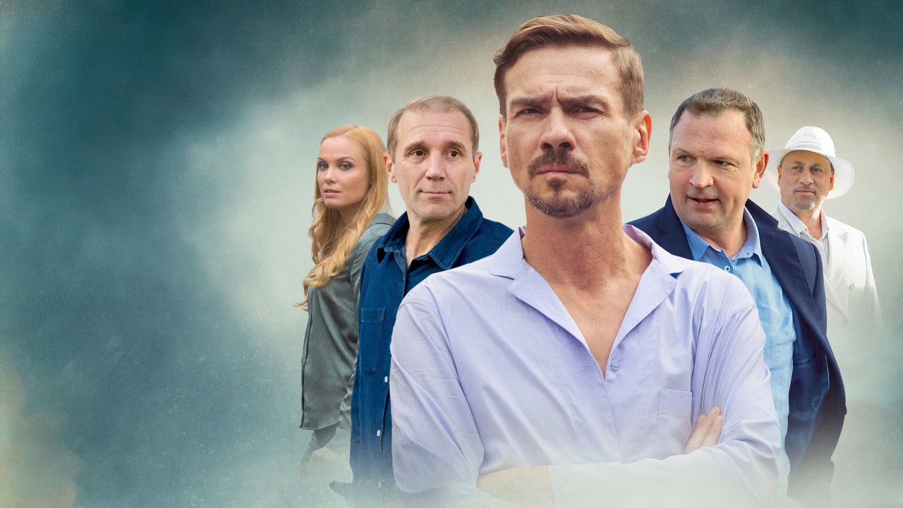 Angel of Revenge backdrop