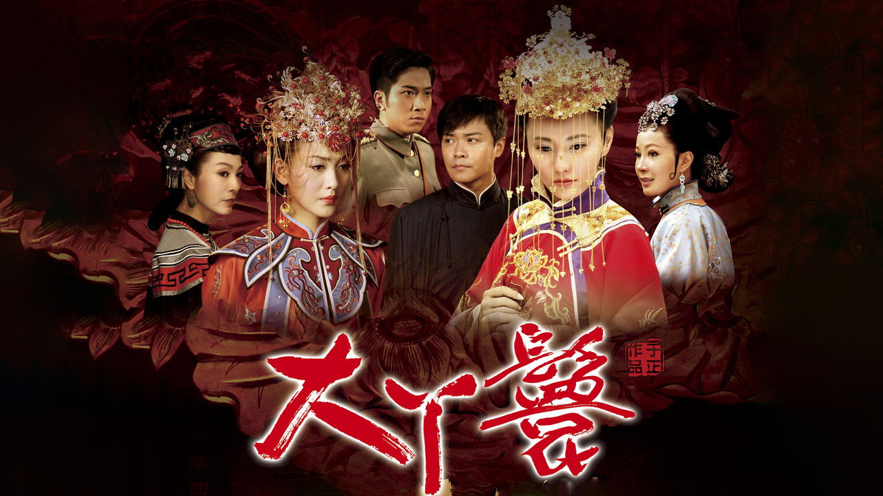 Pretty Maid backdrop