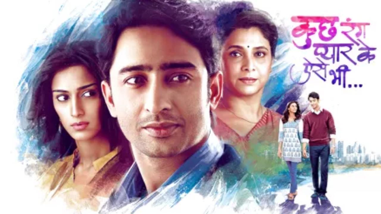 Kuch Rang Pyaar Ke Aise Bhi backdrop