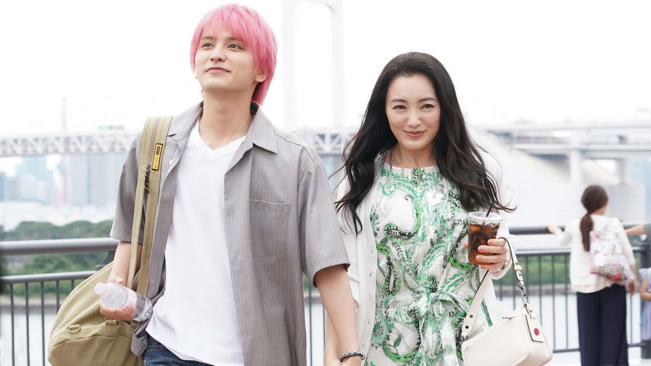 Fake Affair backdrop