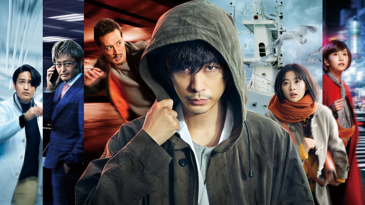 Duty and Revenge backdrop