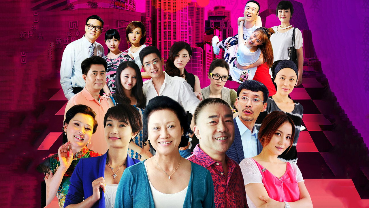 Our Family's Happy Life backdrop