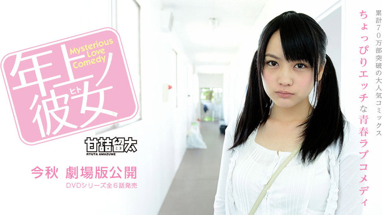 Older Woman backdrop