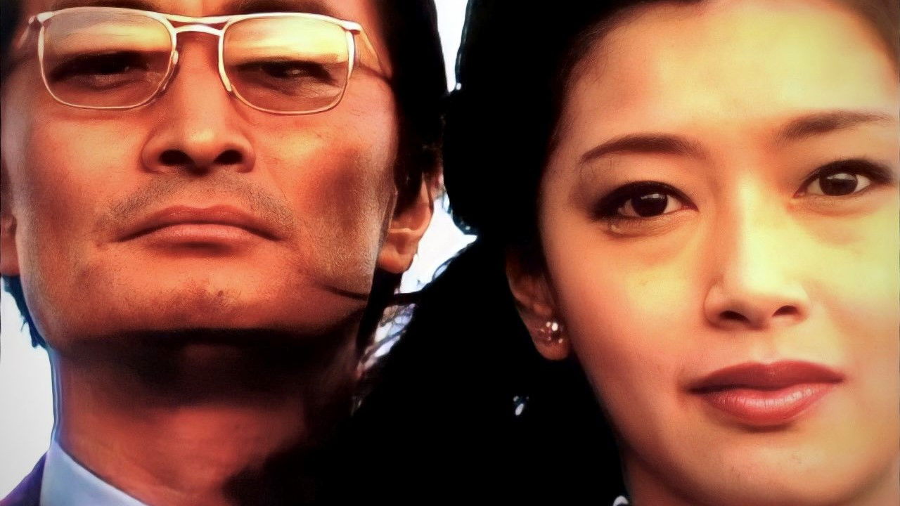 The Trading Company backdrop