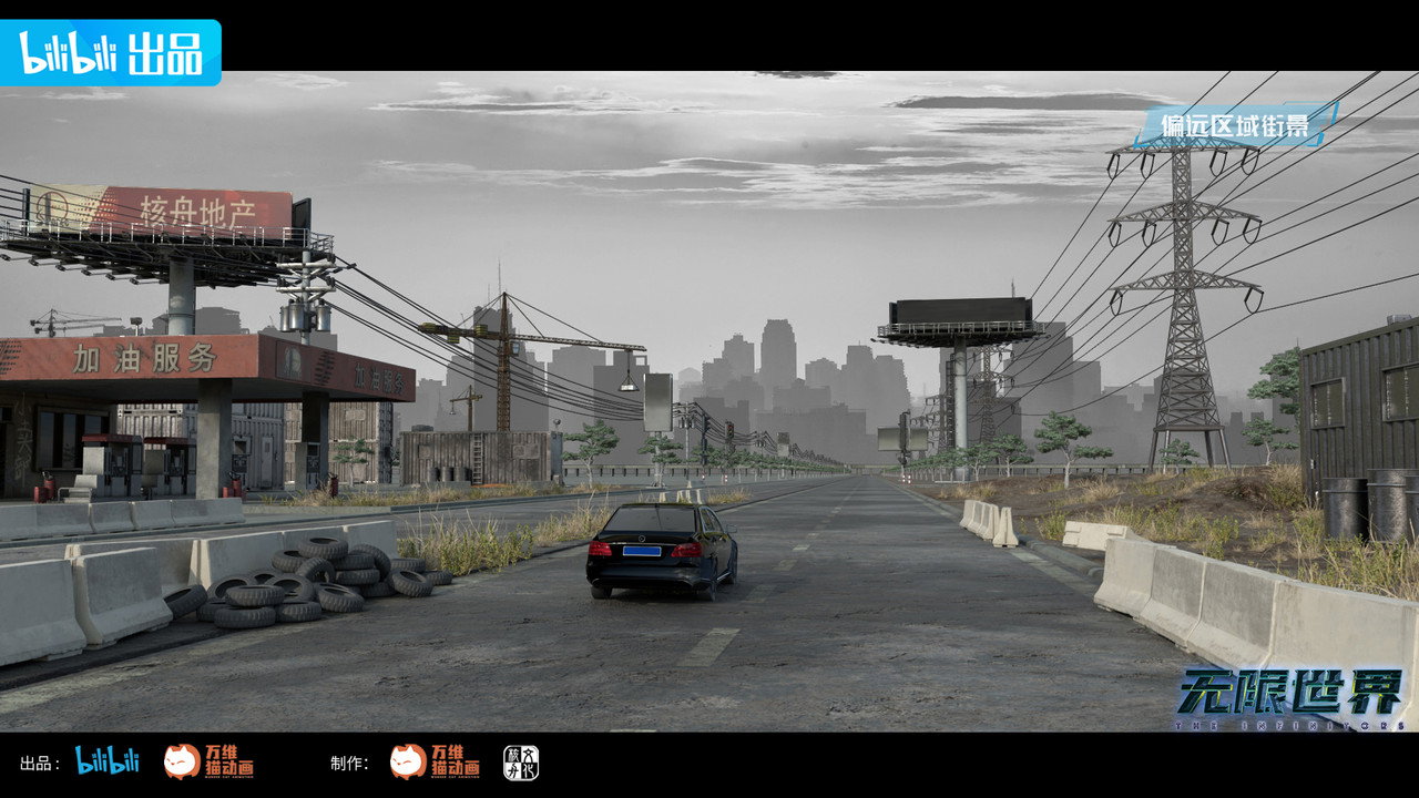 The Infinitors backdrop