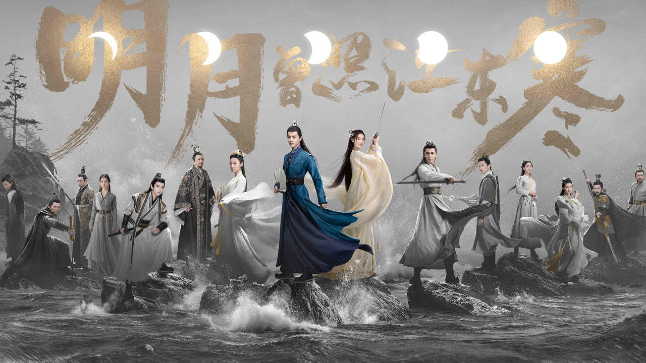 The Moon Brightens For You backdrop