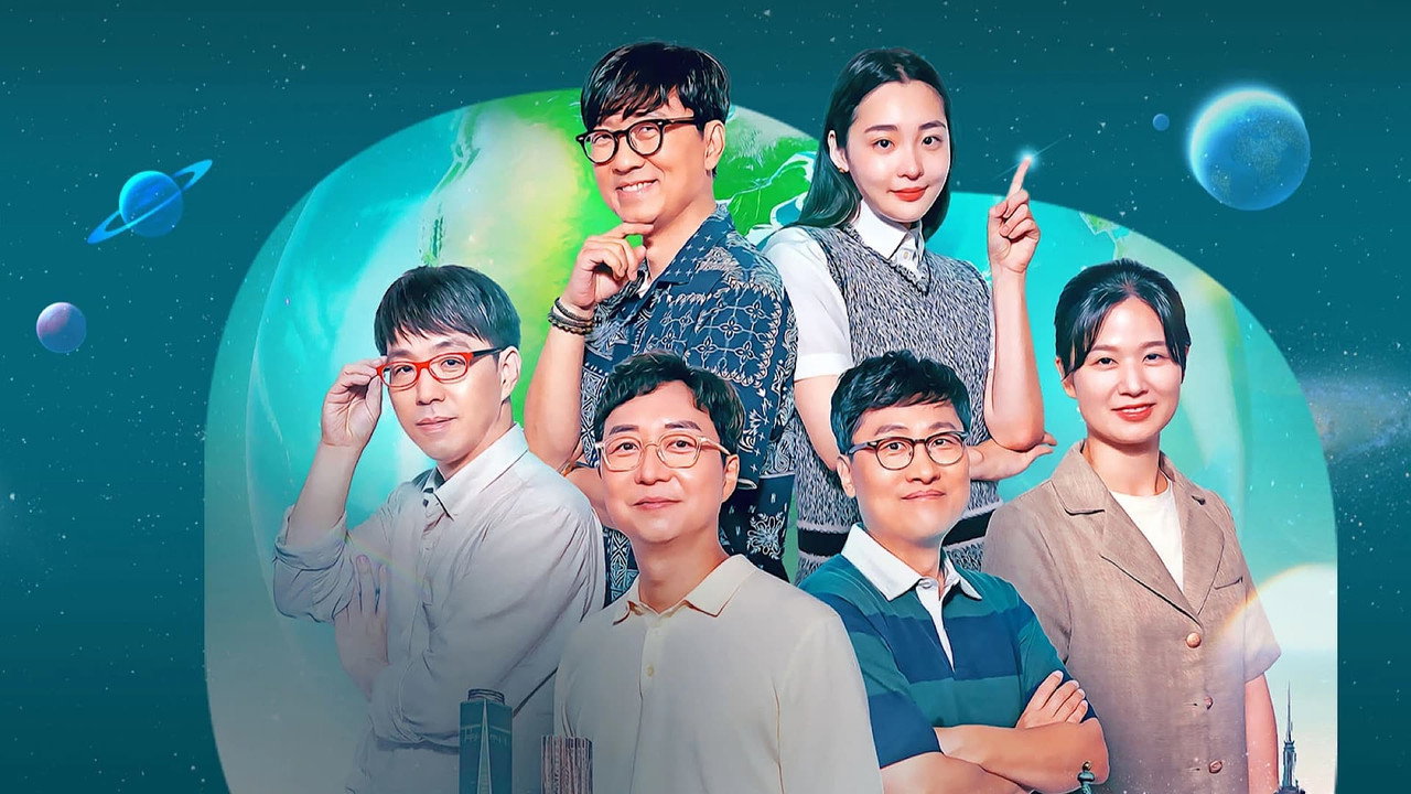 Encyclopedia of Useless Facts Around The Earth backdrop