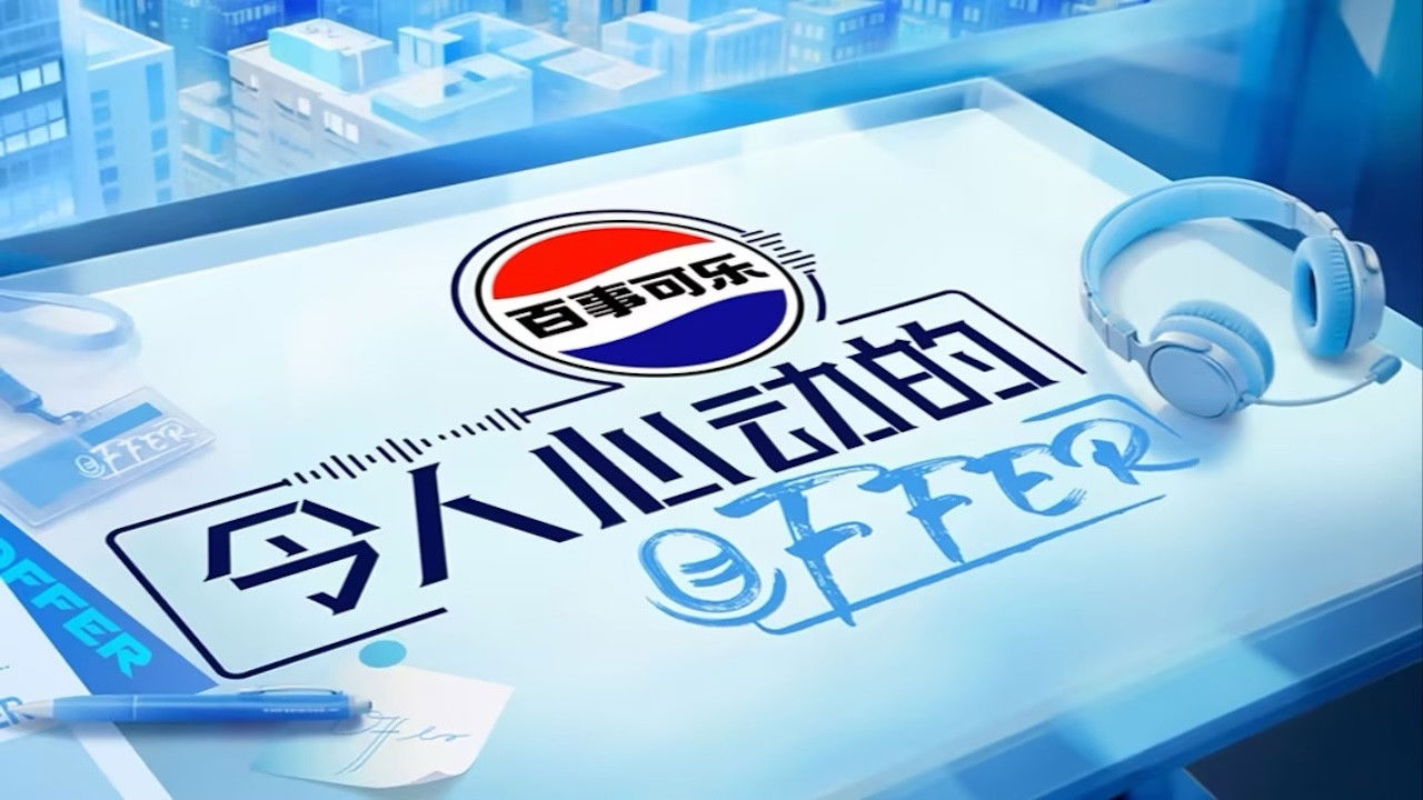 An Exciting Offer backdrop