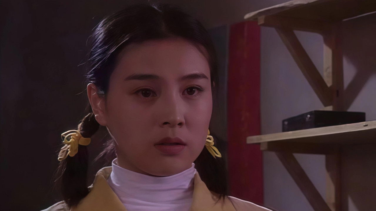 相思年代 backdrop