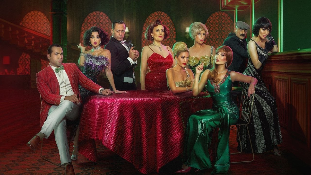 Beirut's Godmother backdrop