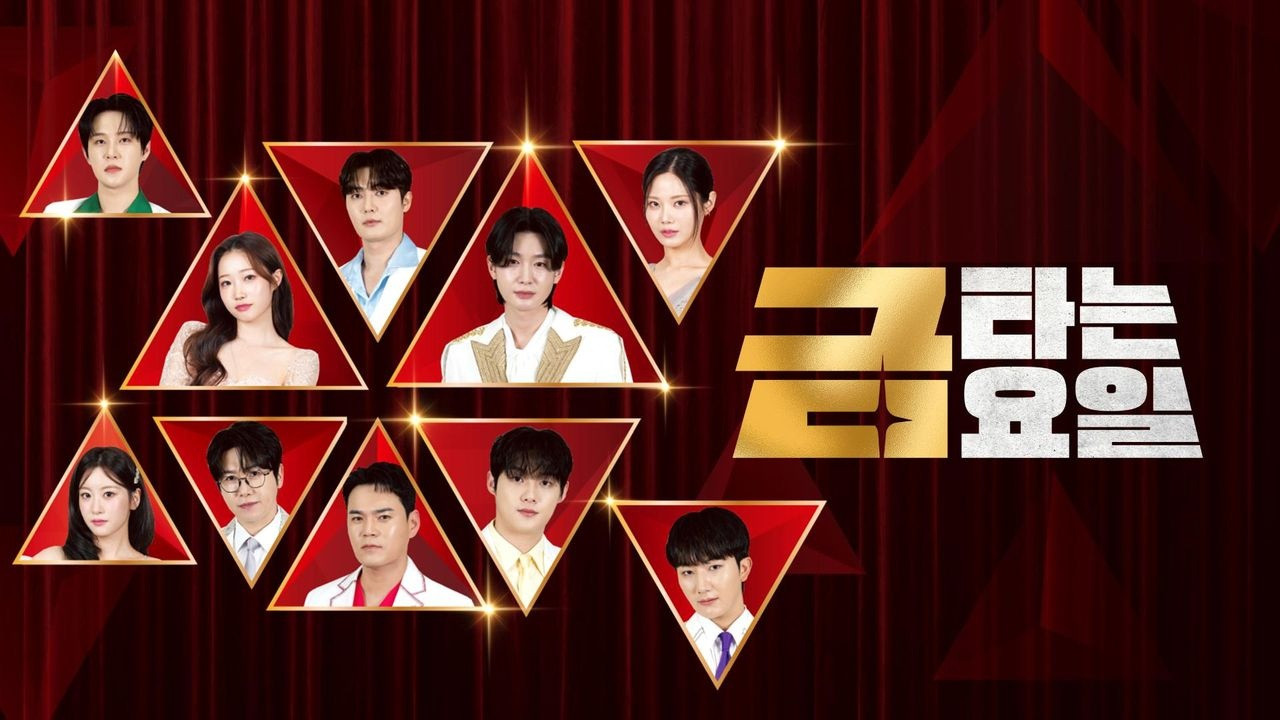 금타는 금요일 backdrop