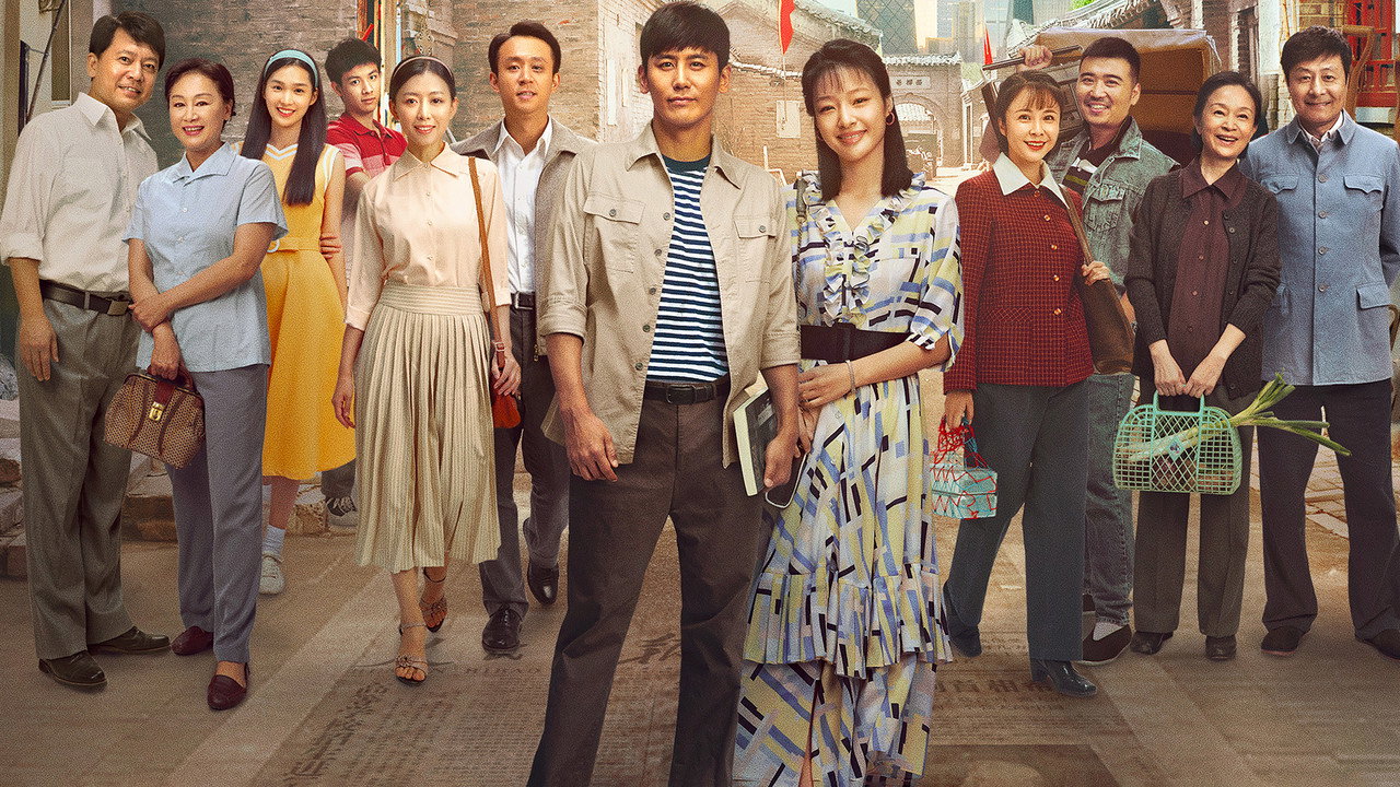 Another Year backdrop