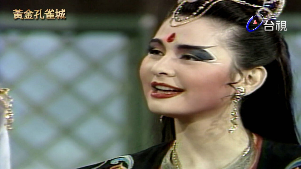 黄金孔雀城 backdrop