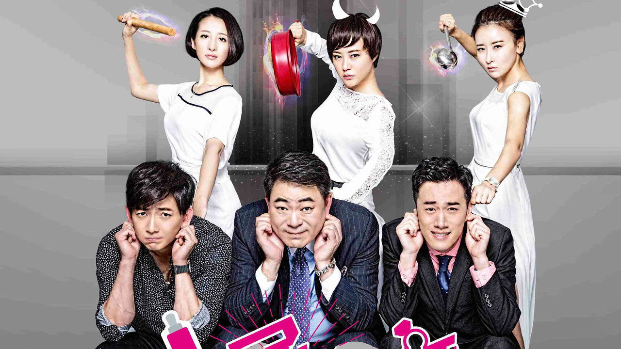 The Starter Wife backdrop