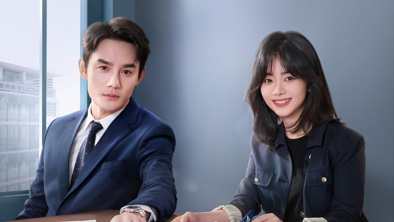 Flight To You backdrop