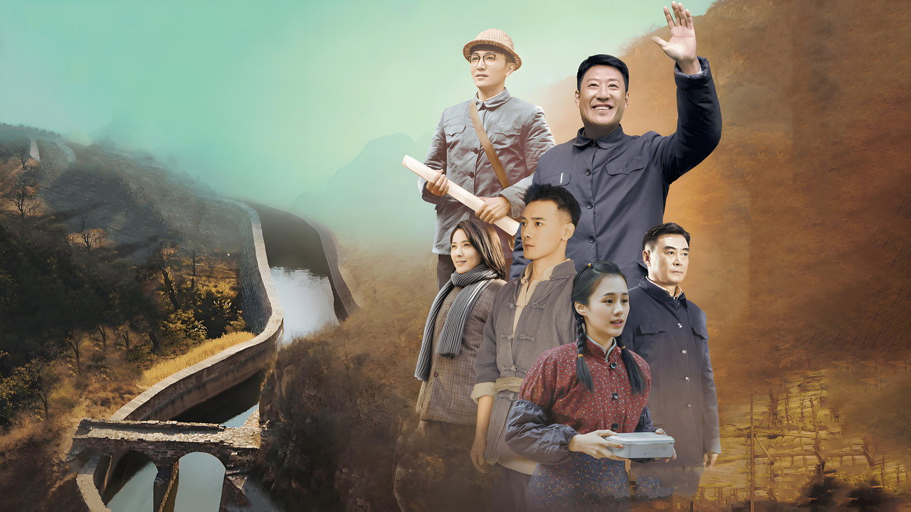 Red Flag Canal backdrop