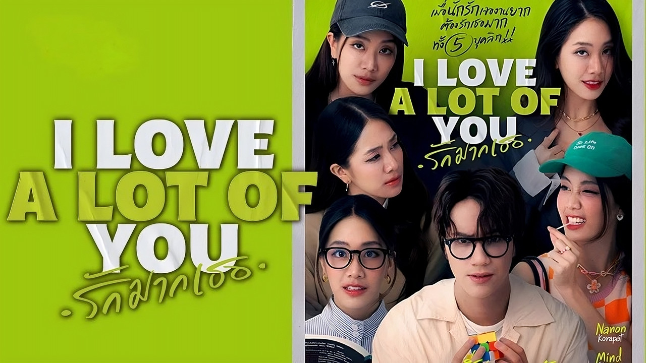 I Love ‘A Lot Of’ You backdrop