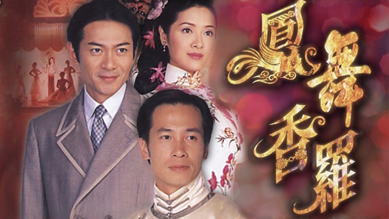 Riches and Stitches backdrop