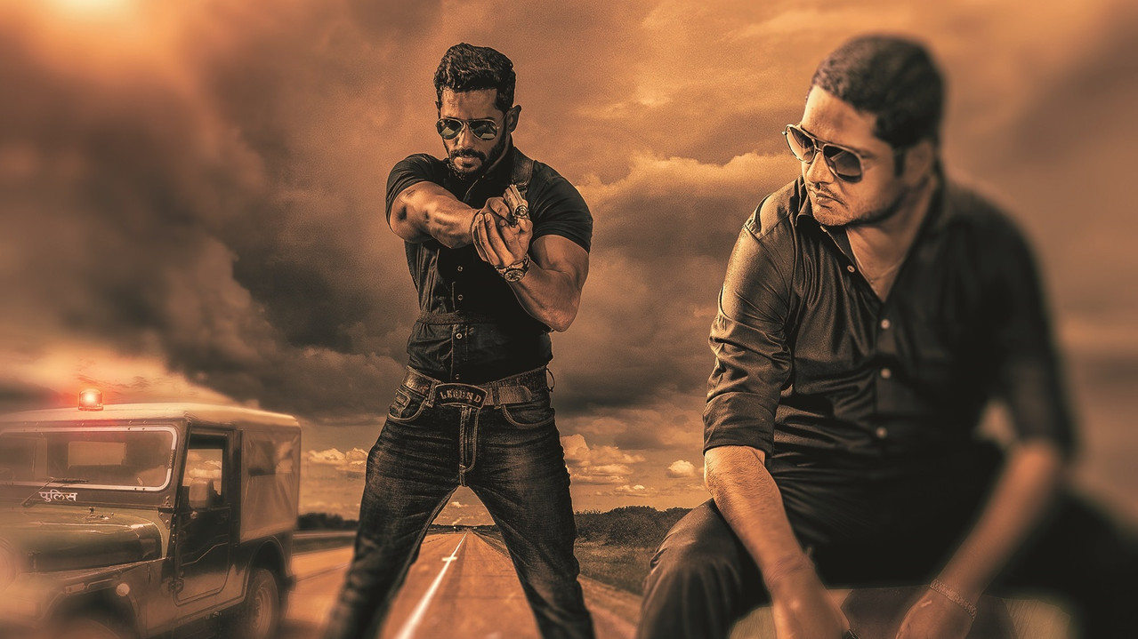 Chase: No Mercy To Crime backdrop